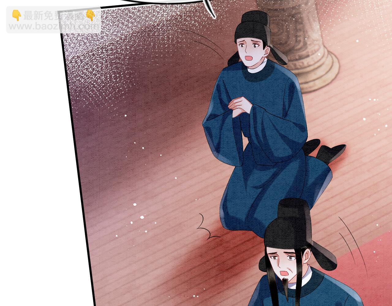 第71话 本宫断断不能容忍(1/3)-第71话