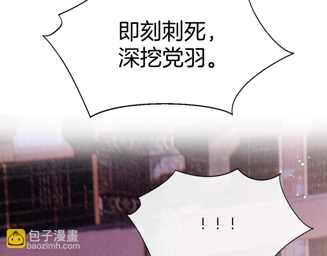 第71话 本宫断断不能容忍(1/3)-第71话