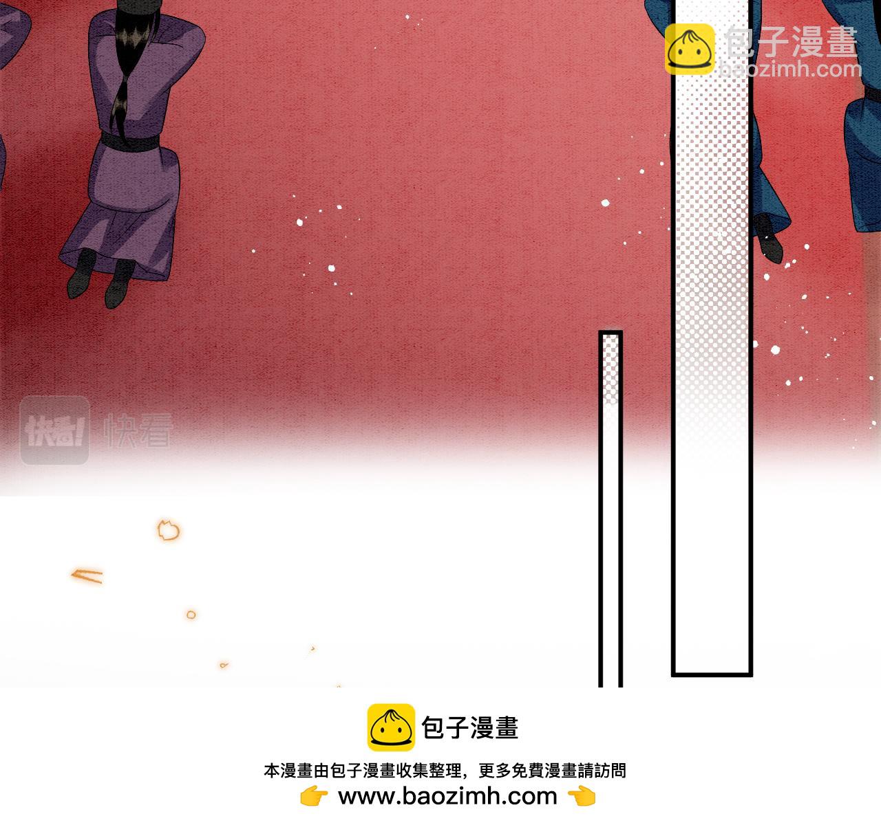第71话 本宫断断不能容忍(1/3)-第71话