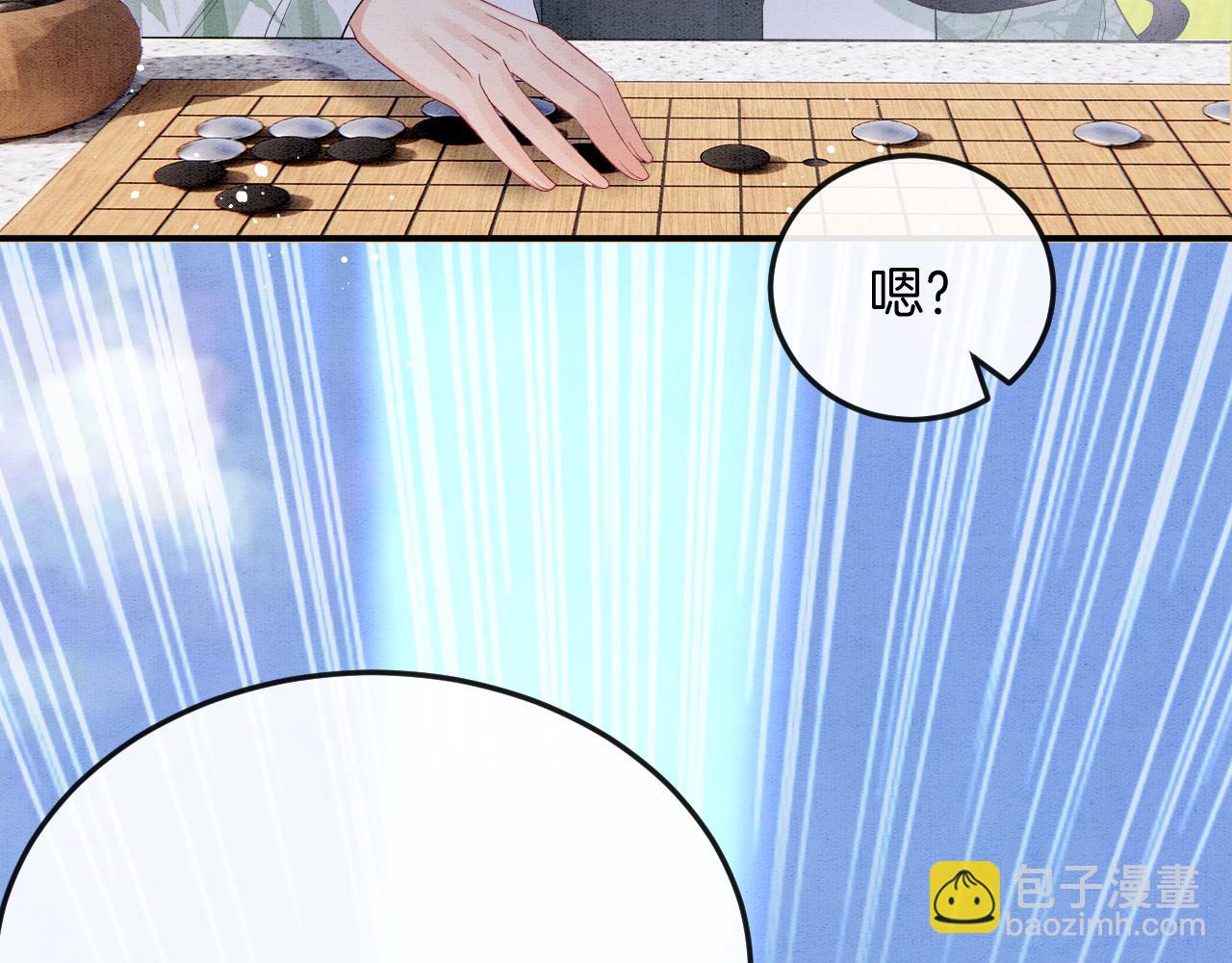 番外1 这不会就是&hellip;&hellip;(1/3)-第73话