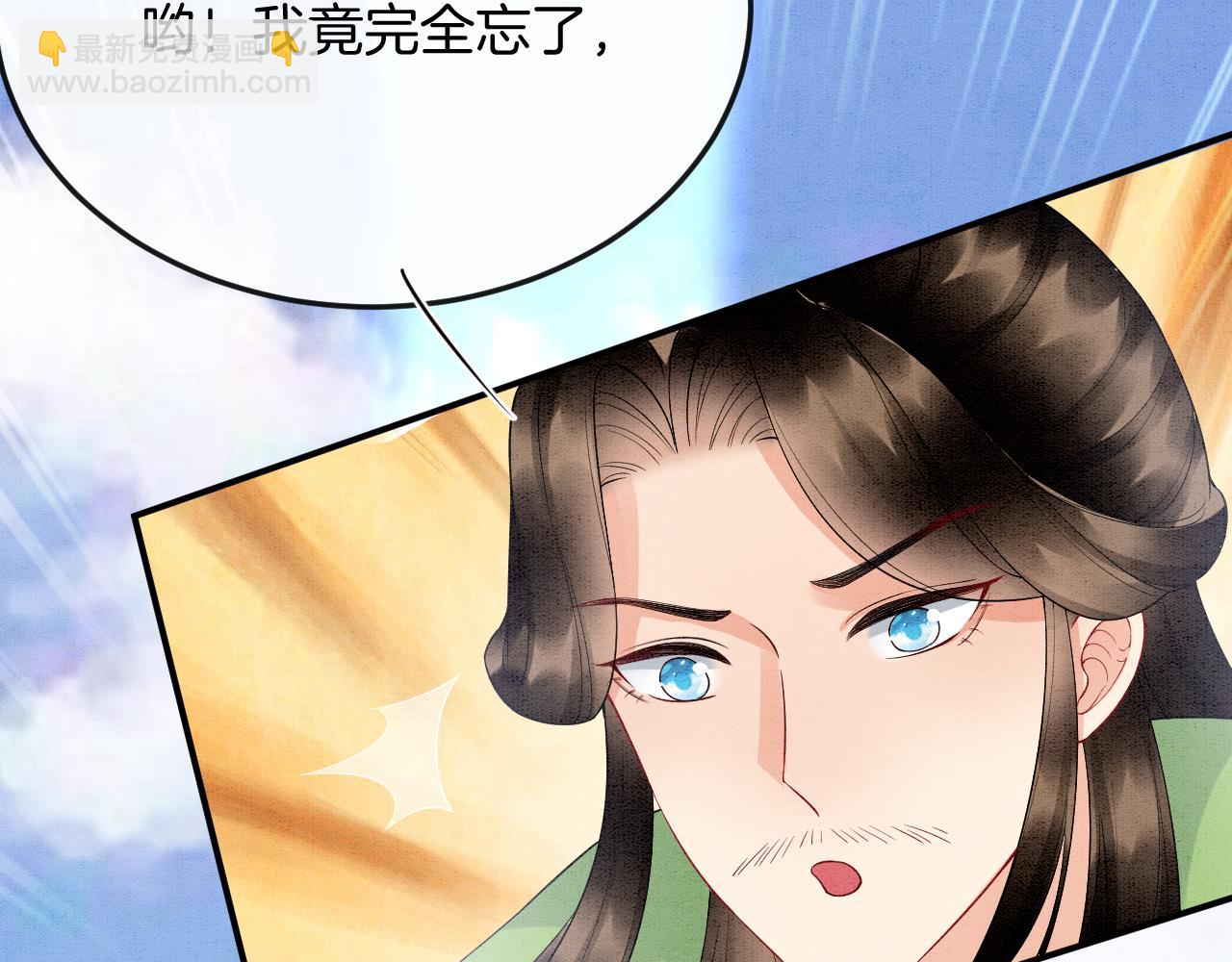 番外1 这不会就是&hellip;&hellip;(1/3)-第73话