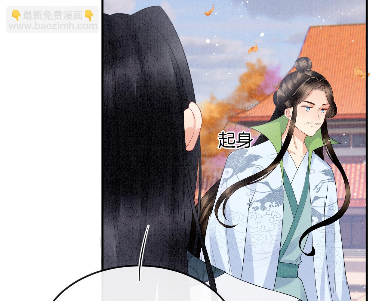 番外1 这不会就是&hellip;&hellip;(1/3)-第73话