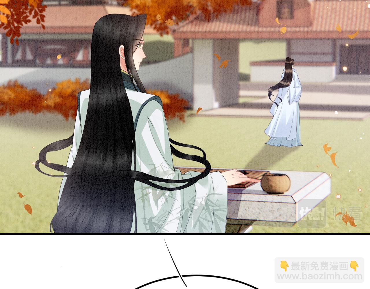 番外1 这不会就是&hellip;&hellip;(1/3)-第73话