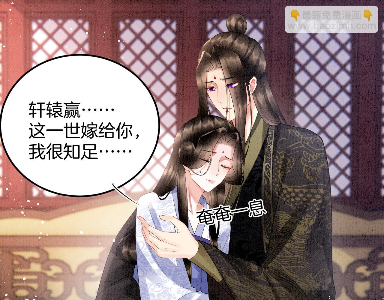 番外1 这不会就是&hellip;&hellip;(1/3)-第73话