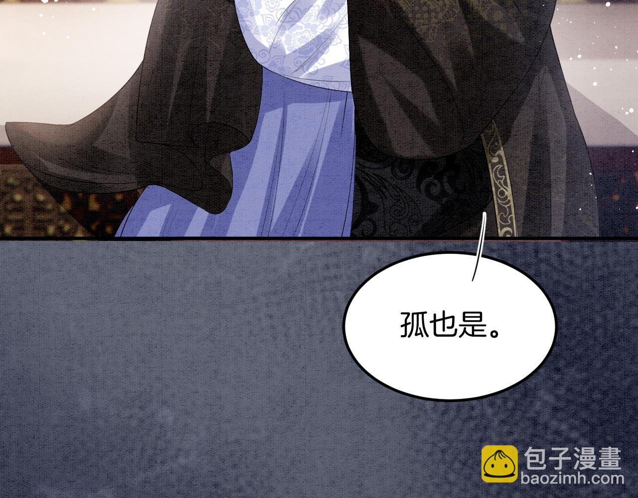 番外1 这不会就是&hellip;&hellip;(1/3)-第73话