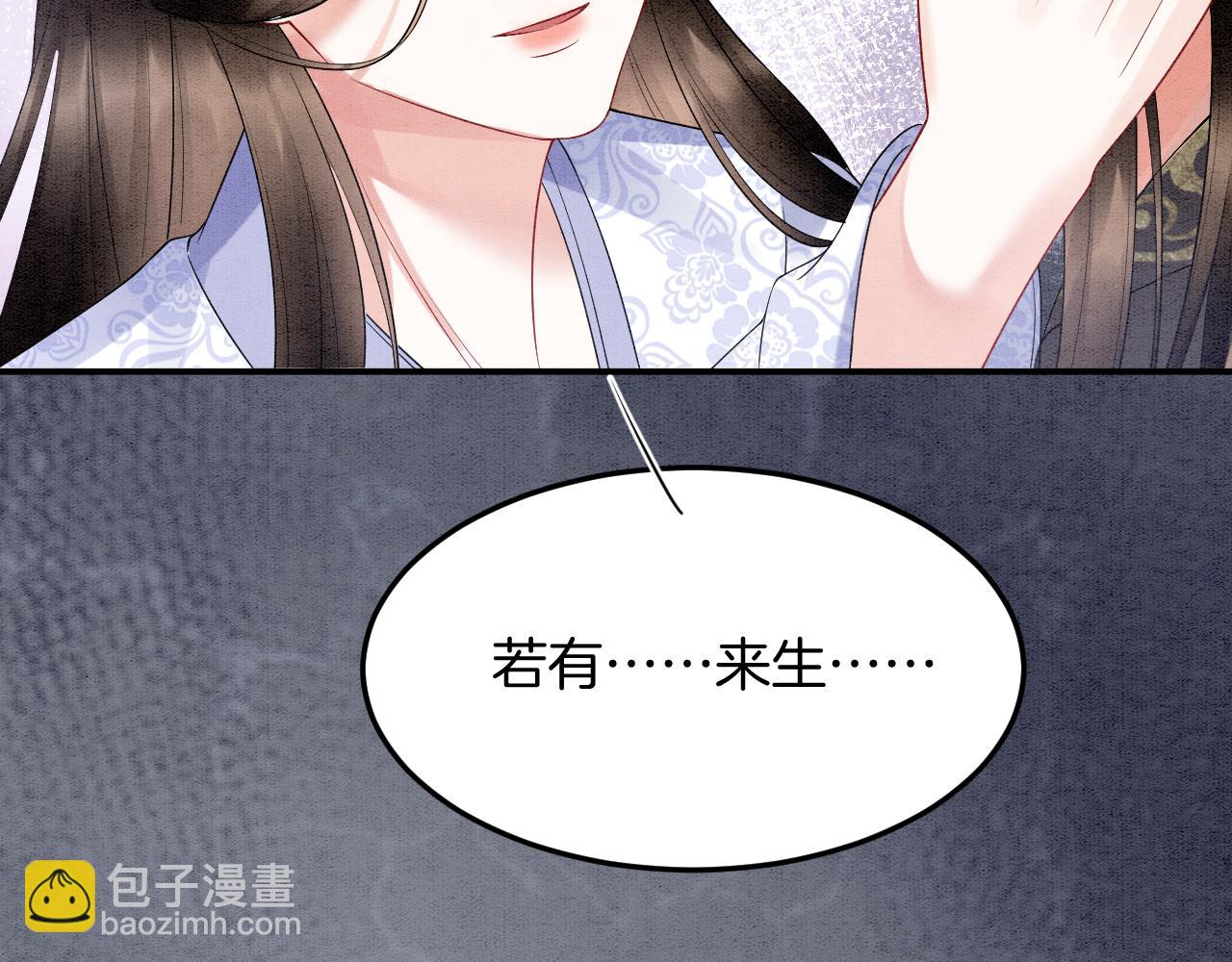 番外1 这不会就是&hellip;&hellip;(1/3)-第73话