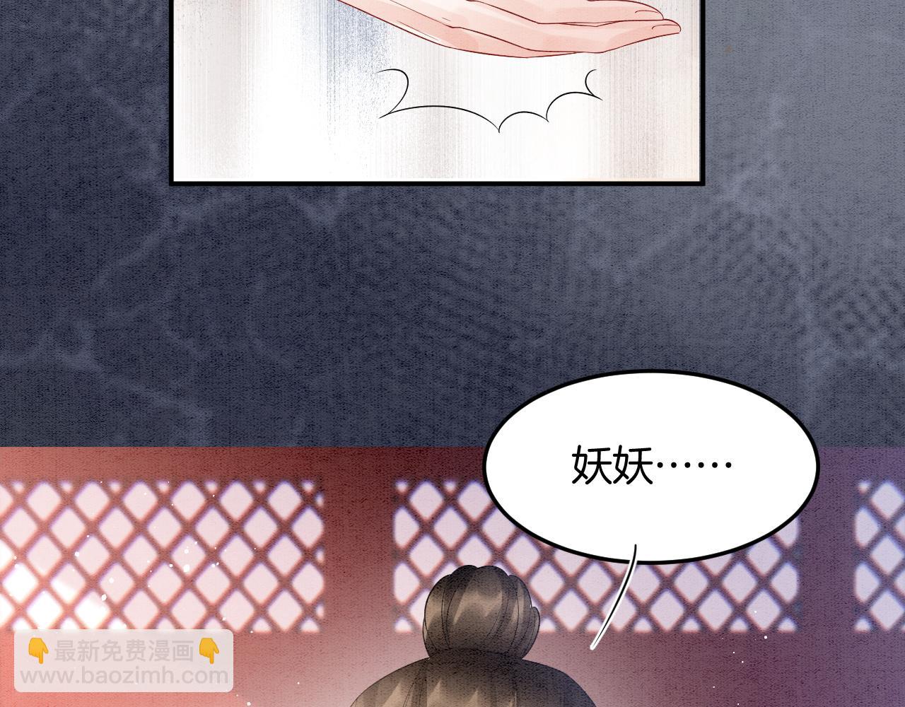 番外1 这不会就是&hellip;&hellip;(1/3)-第73话