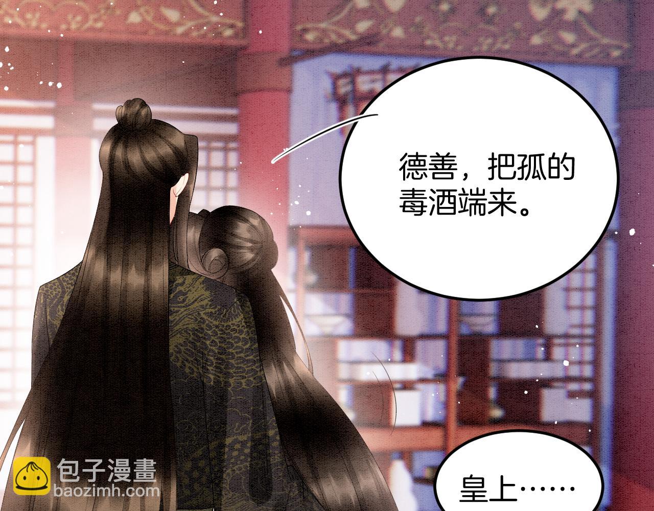 番外1 这不会就是&hellip;&hellip;(1/3)-第73话