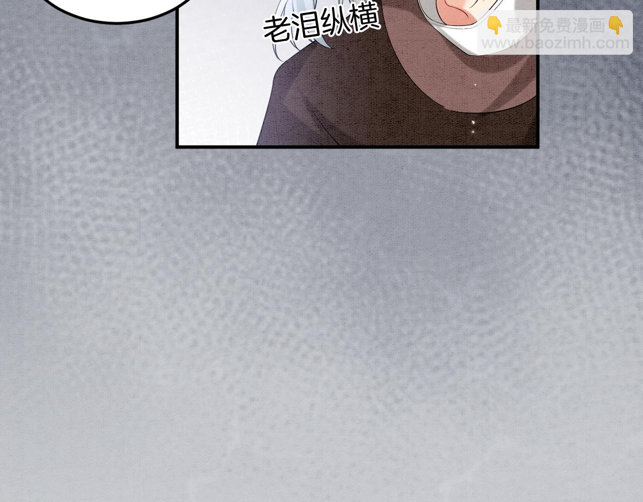 番外1 这不会就是&hellip;&hellip;(1/3)-第73话