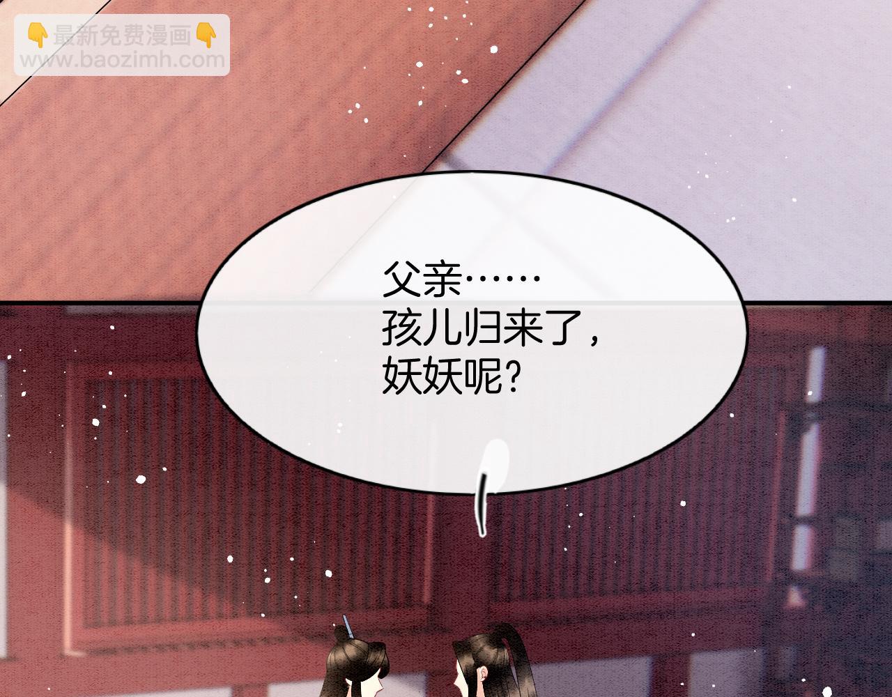 番外1 这不会就是&hellip;&hellip;(1/3)-第73话