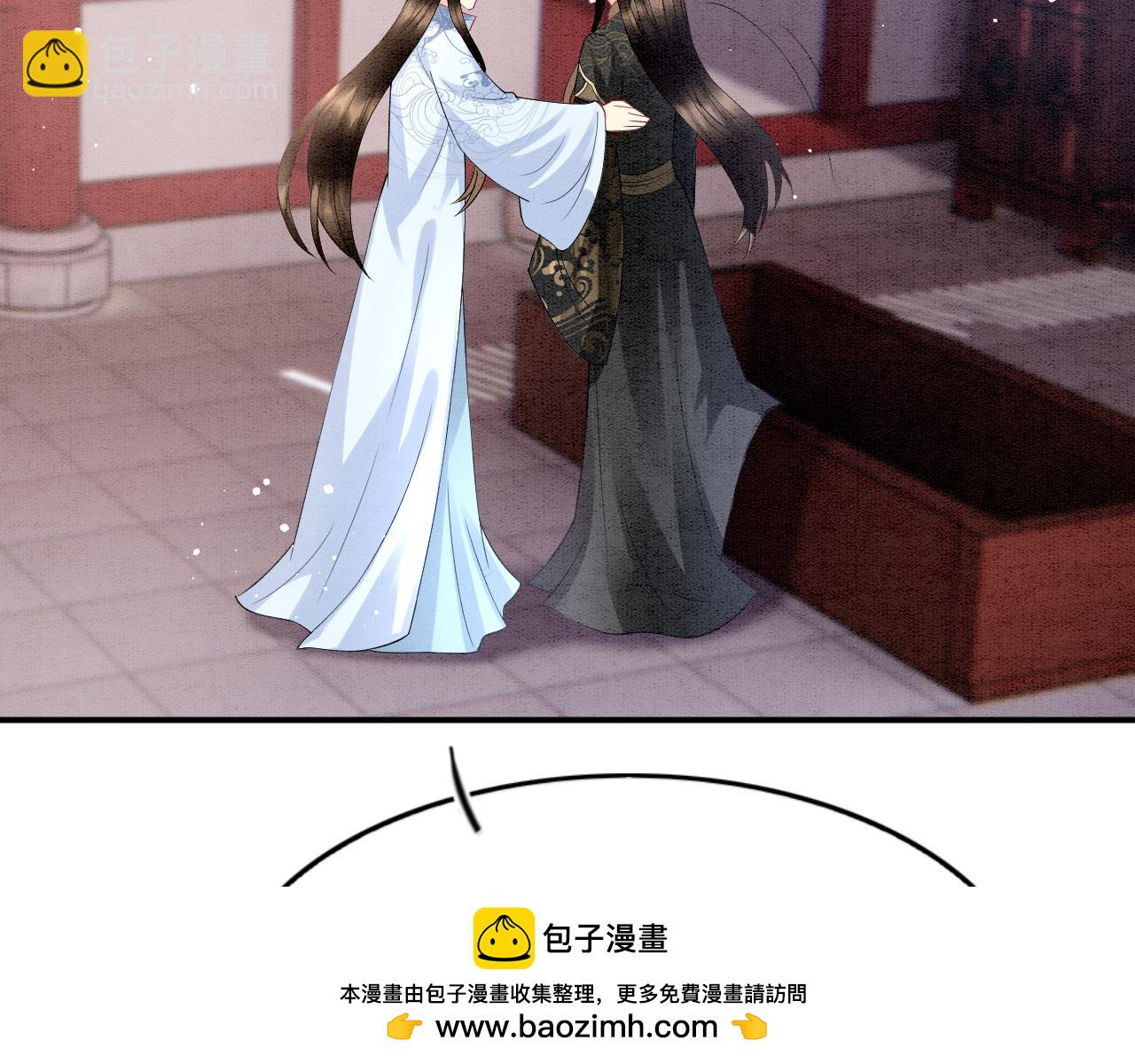 番外1 这不会就是&hellip;&hellip;(1/3)-第73话