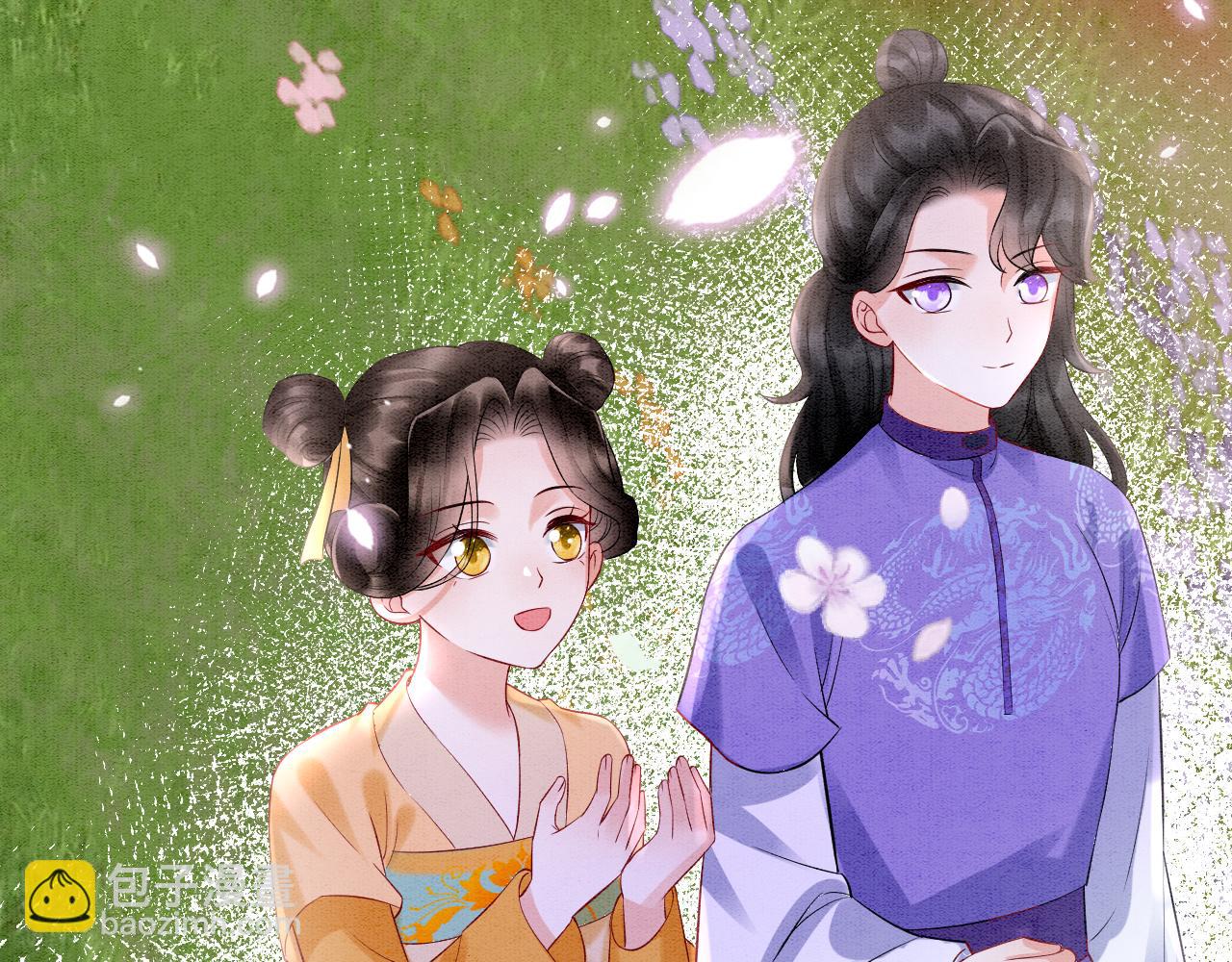 番外3 别怕孤来救你了(1/3)-第75话
