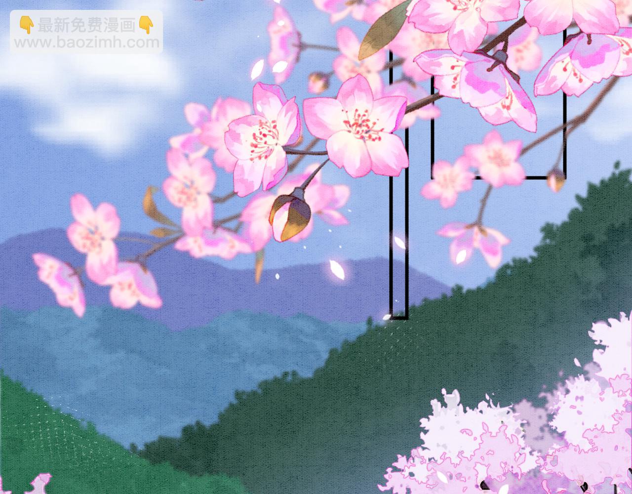 番外3 别怕孤来救你了(1/3)-第75话