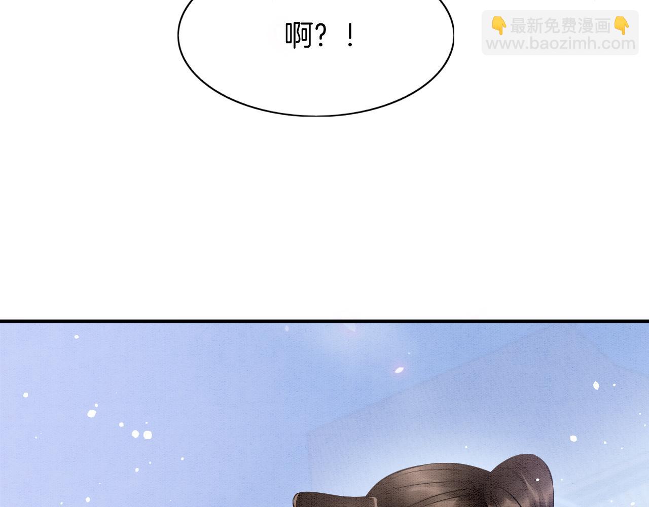 番外5 你亲我一口(1/3)-第77话