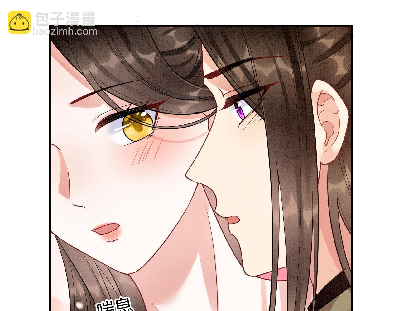 番外6 这种时候不许叫孤轩辕渊(1/3)-第79话