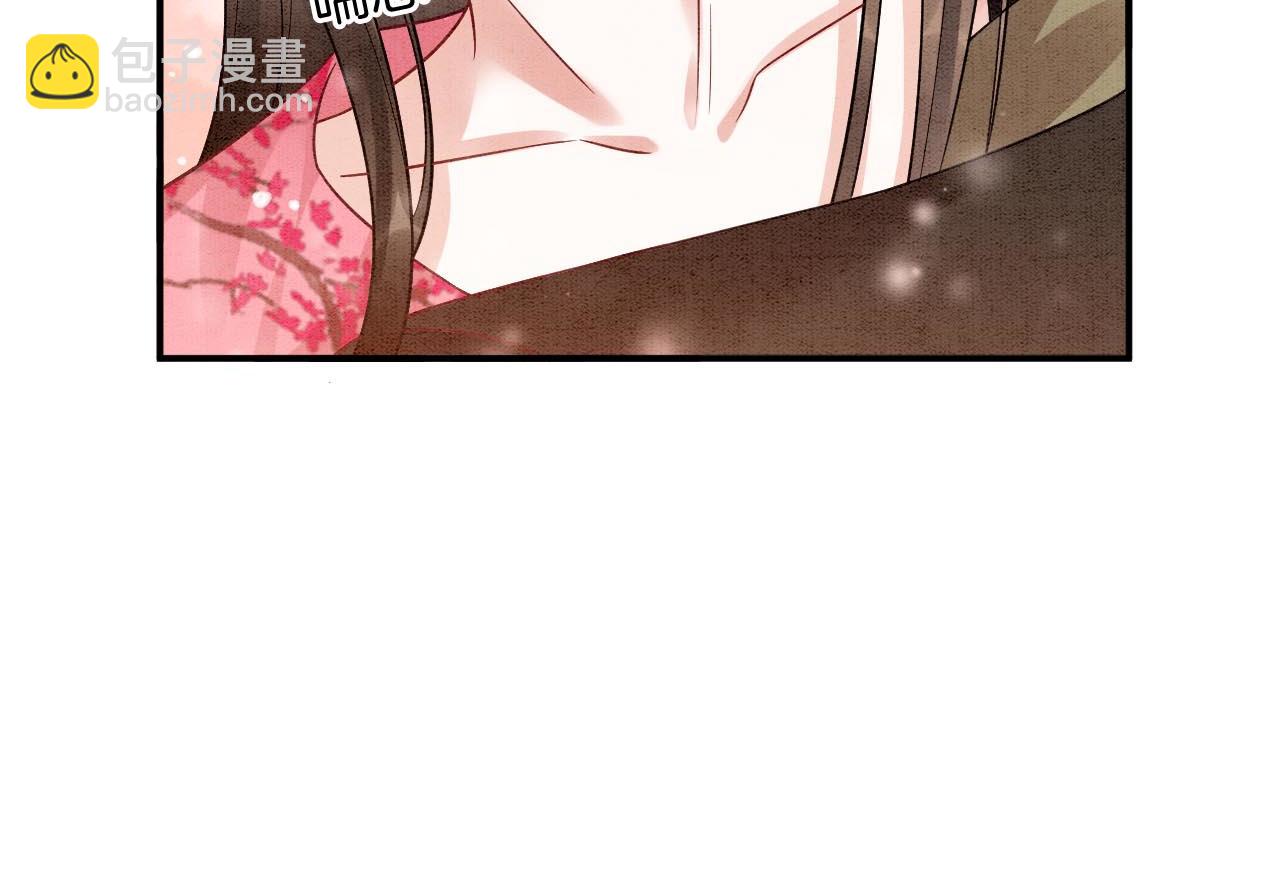 番外6 这种时候不许叫孤轩辕渊(1/3)-第79话