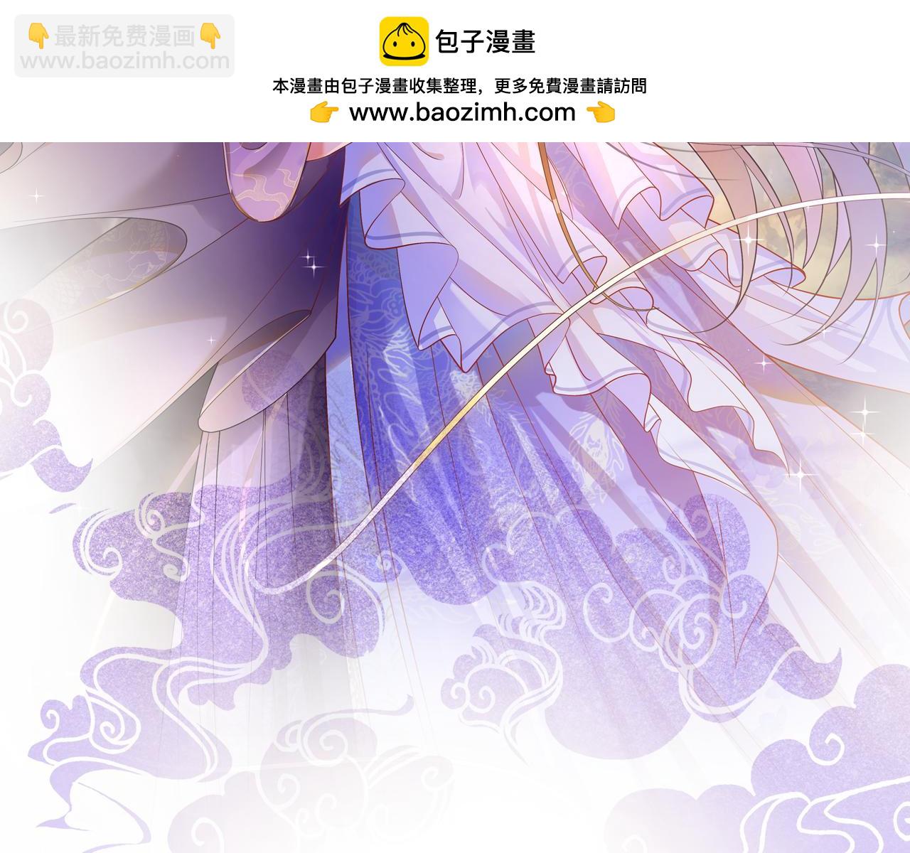 番外7完结篇 天界神君大婚(1/3)-第81话