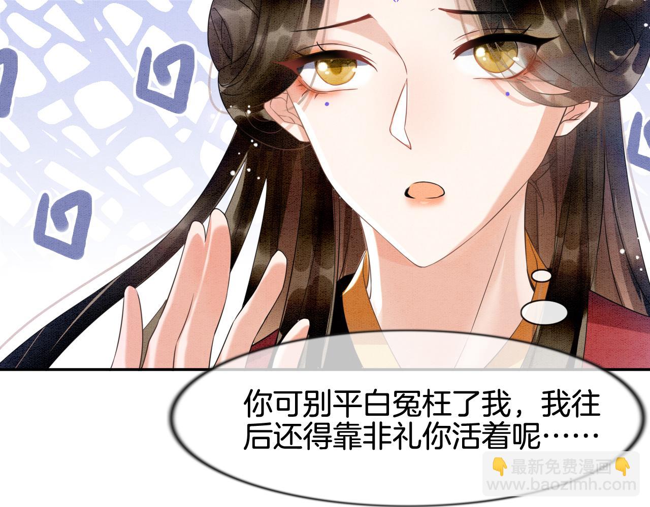 第9话 再来一次？(1/3)-第9话