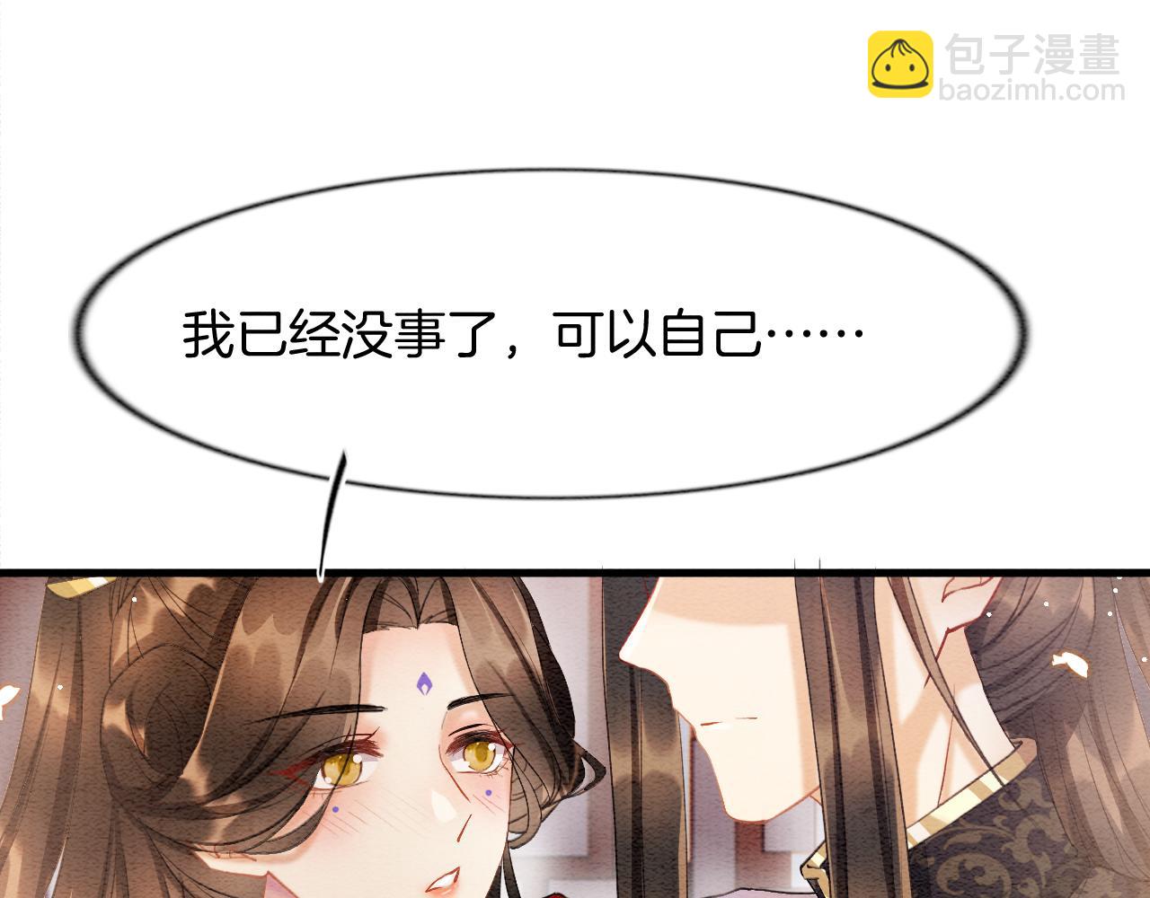 第9话 再来一次？(1/3)-第9话