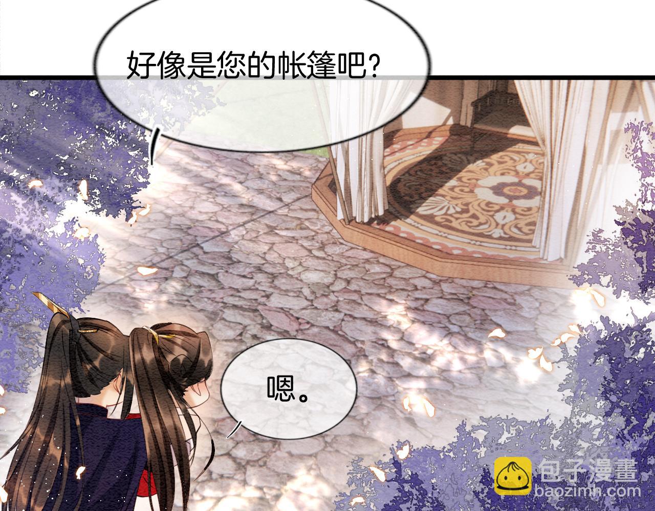第9话 再来一次？(1/3)-第9话