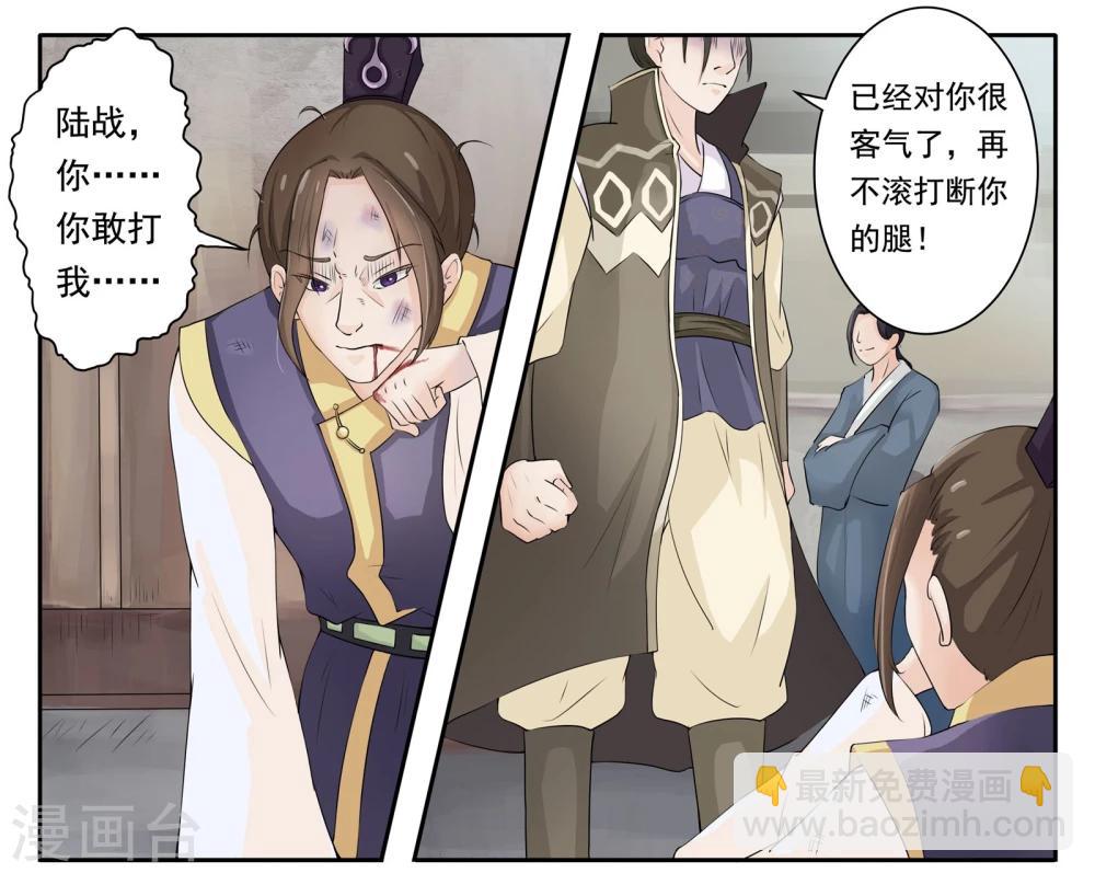 第11话 签订契约-第11话