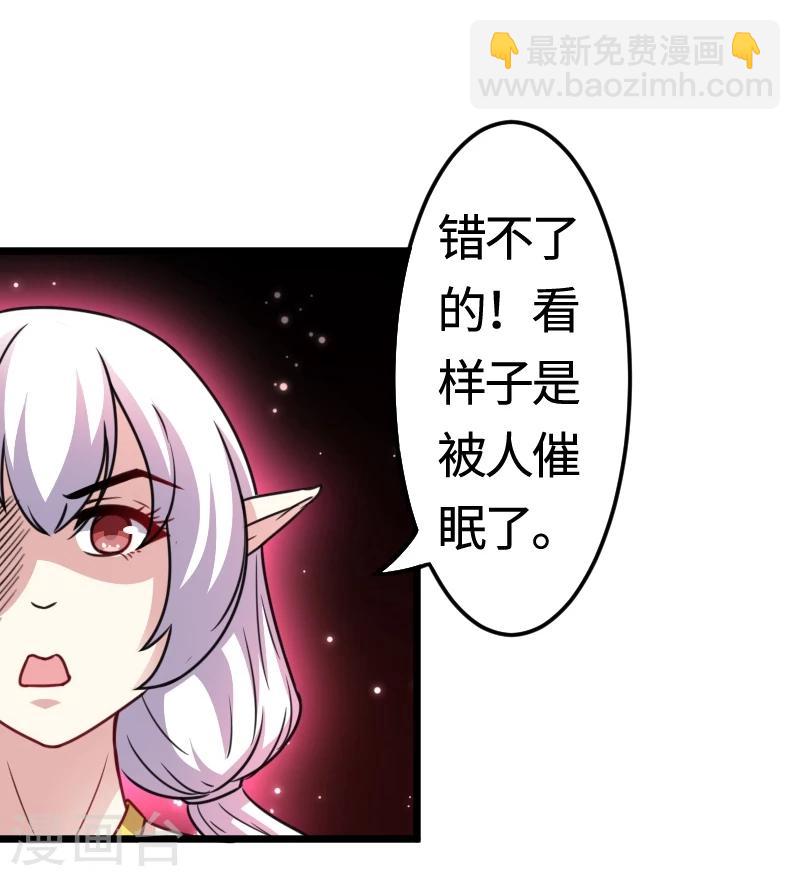 第101话 优美的舞姿(1/2)-第101话