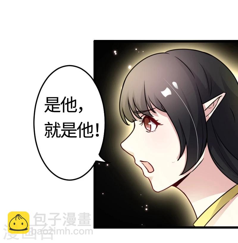 第101话 优美的舞姿(1/2)-第101话