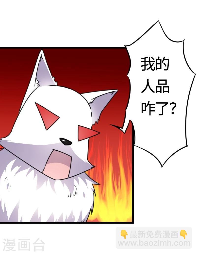 第101话 优美的舞姿(1/2)-第101话