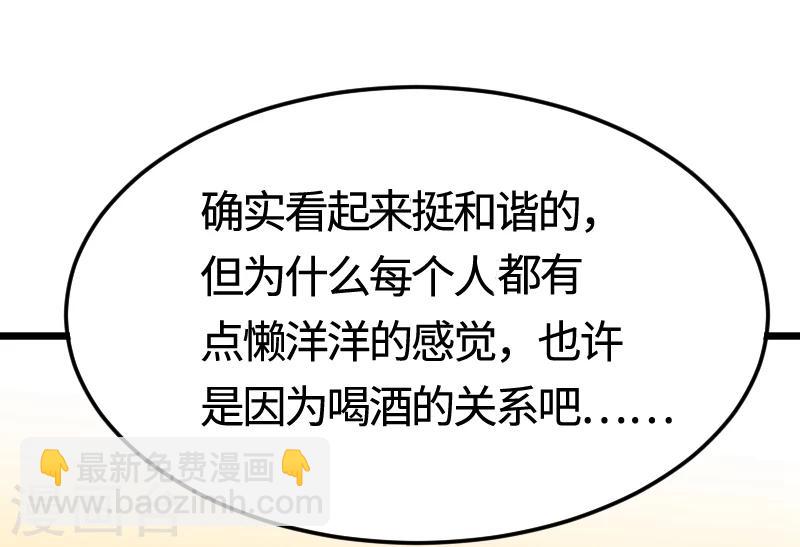 第101话 优美的舞姿(1/2)-第101话