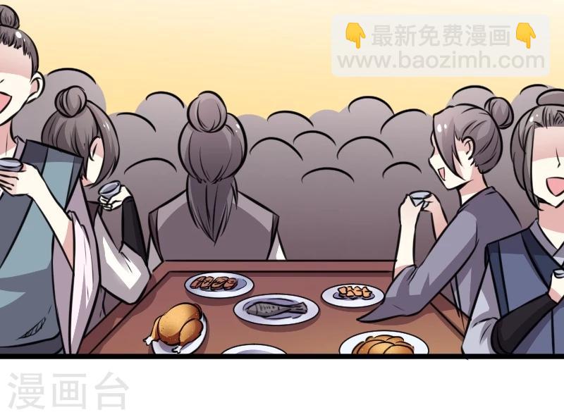 第101话 优美的舞姿(1/2)-第101话
