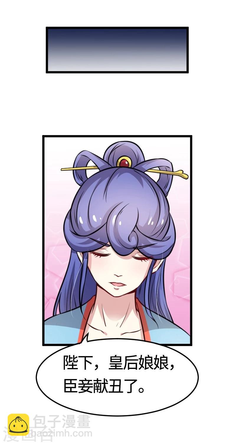 第101话 优美的舞姿(1/2)-第101话