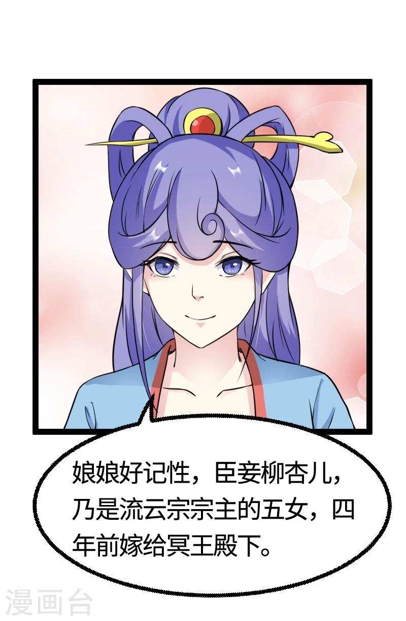 第101话 优美的舞姿(1/2)-第101话