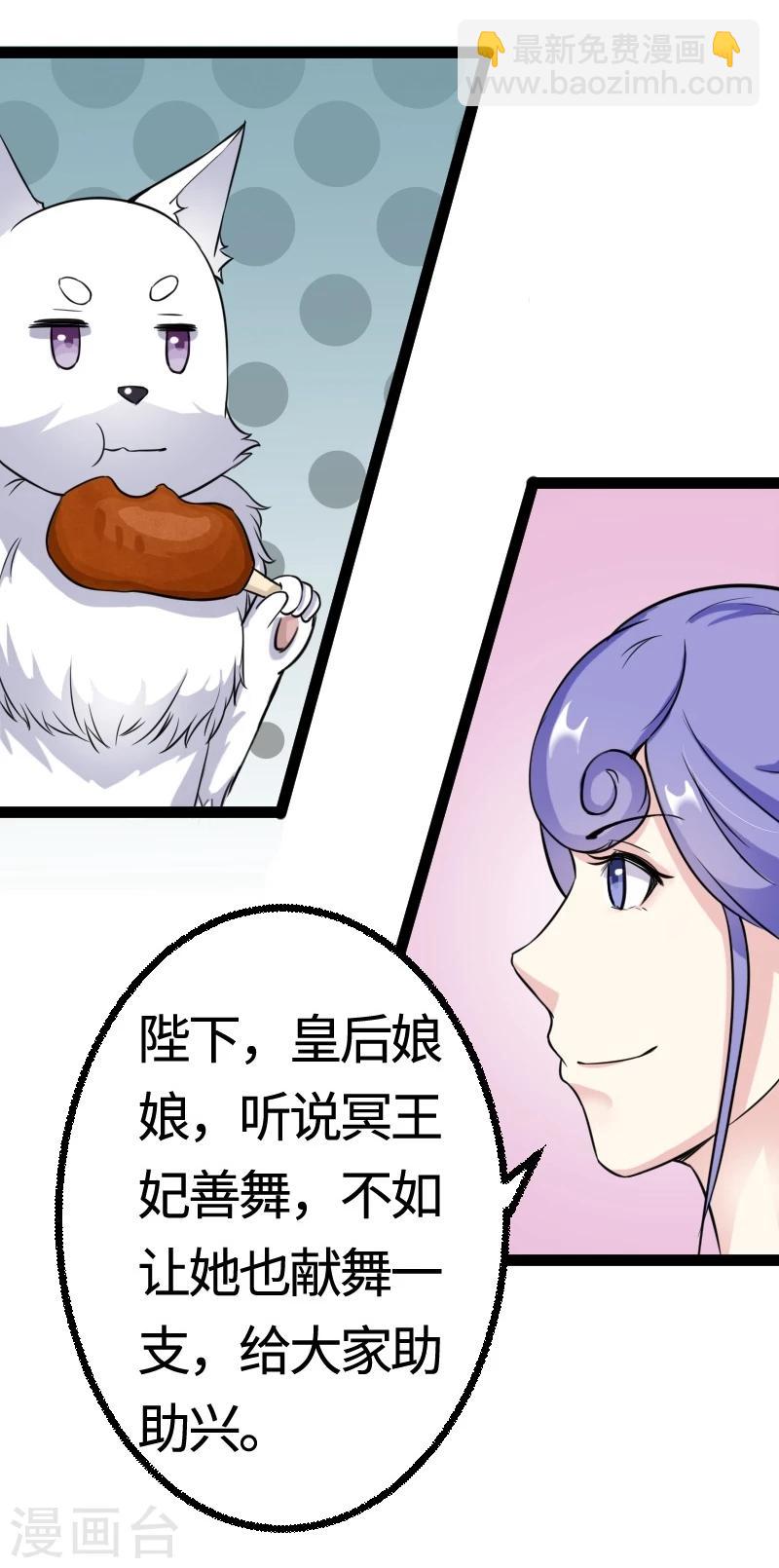 第101话 优美的舞姿(1/2)-第101话