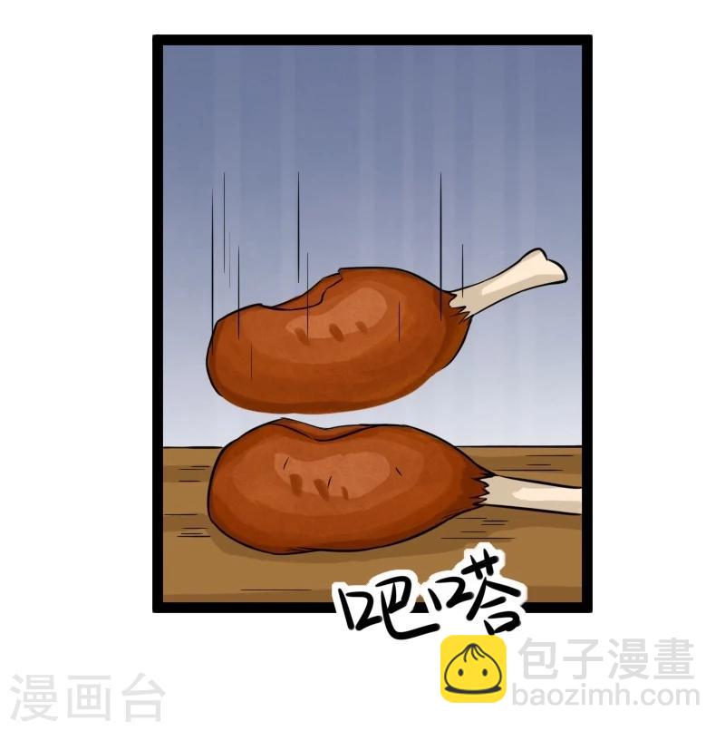 第101话 优美的舞姿(1/2)-第101话