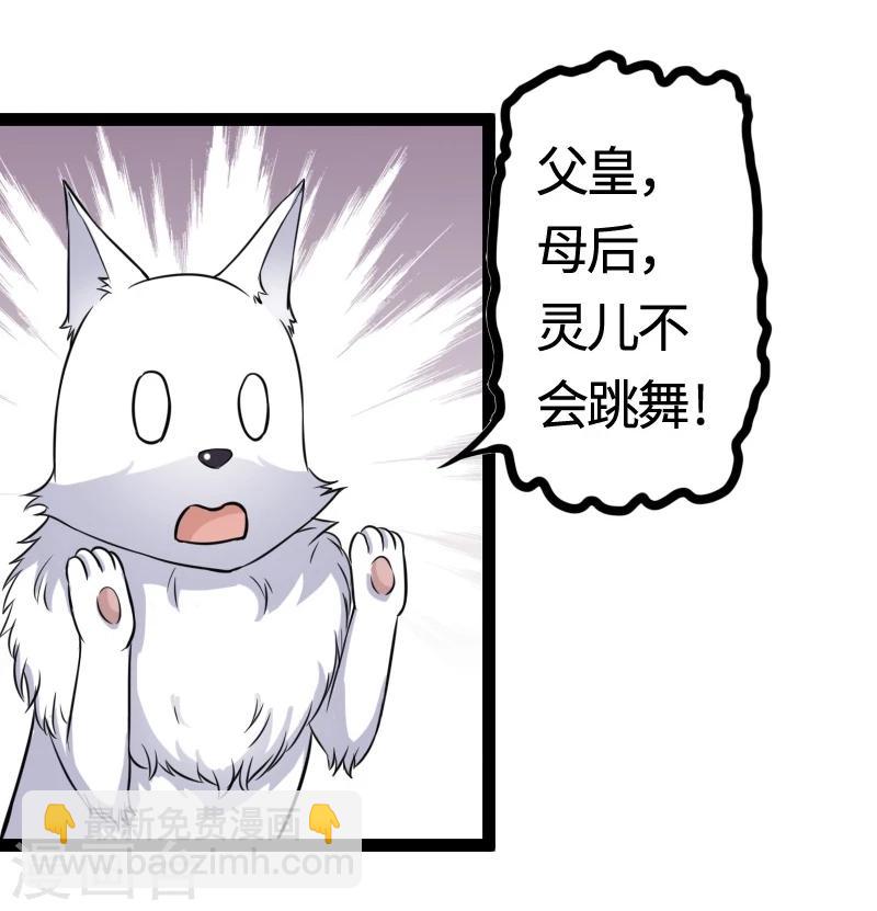 第101话 优美的舞姿(1/2)-第101话