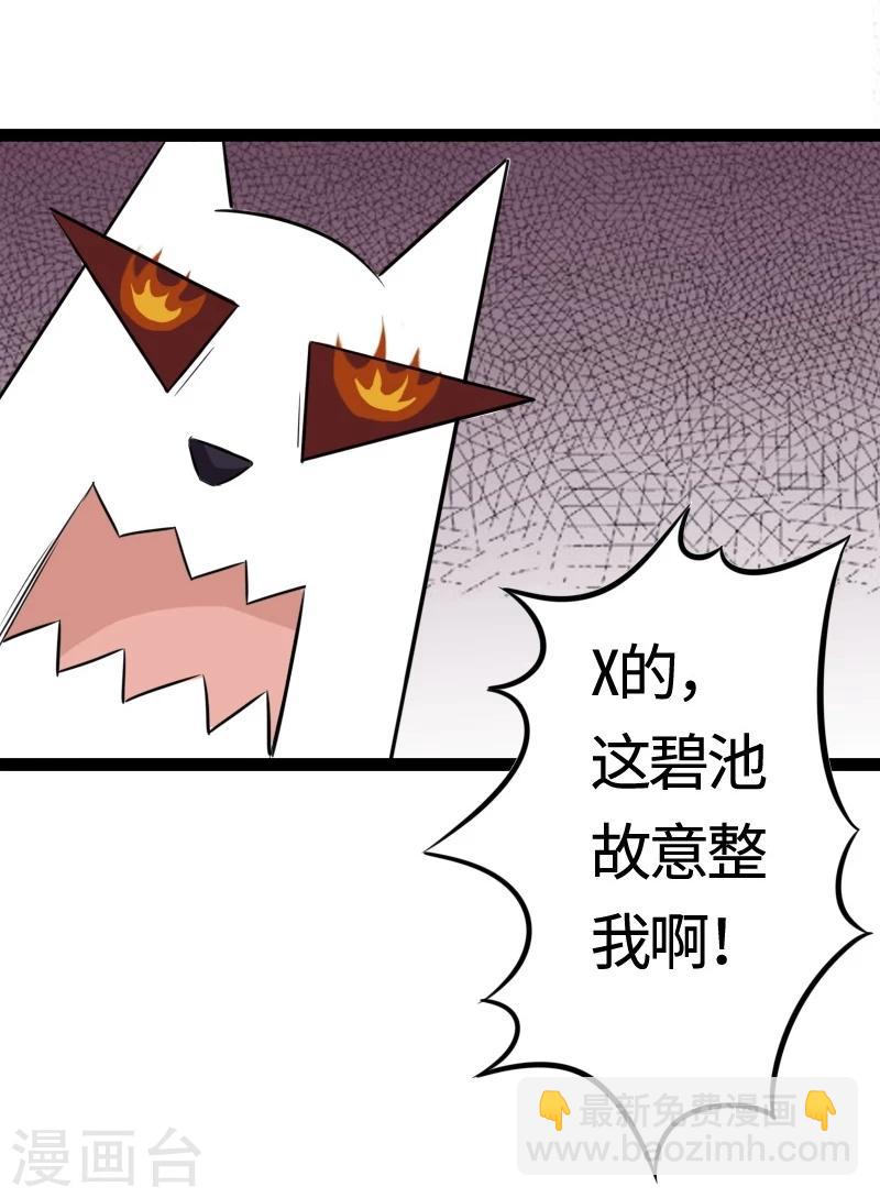 第101话 优美的舞姿(1/2)-第101话