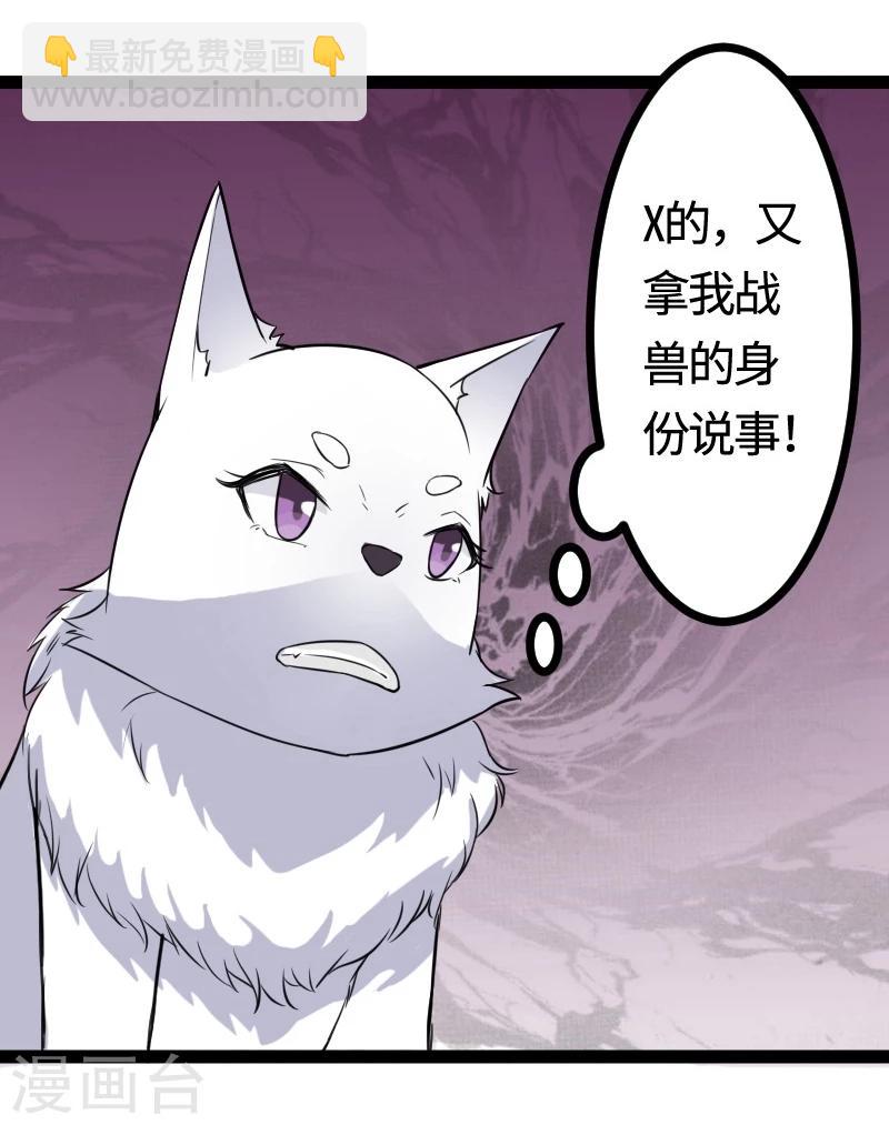 第101话 优美的舞姿(1/2)-第101话