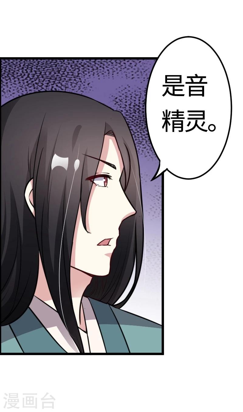 第101话 优美的舞姿(1/2)-第101话