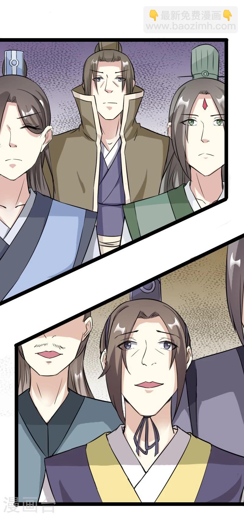 第101话 优美的舞姿(1/2)-第101话