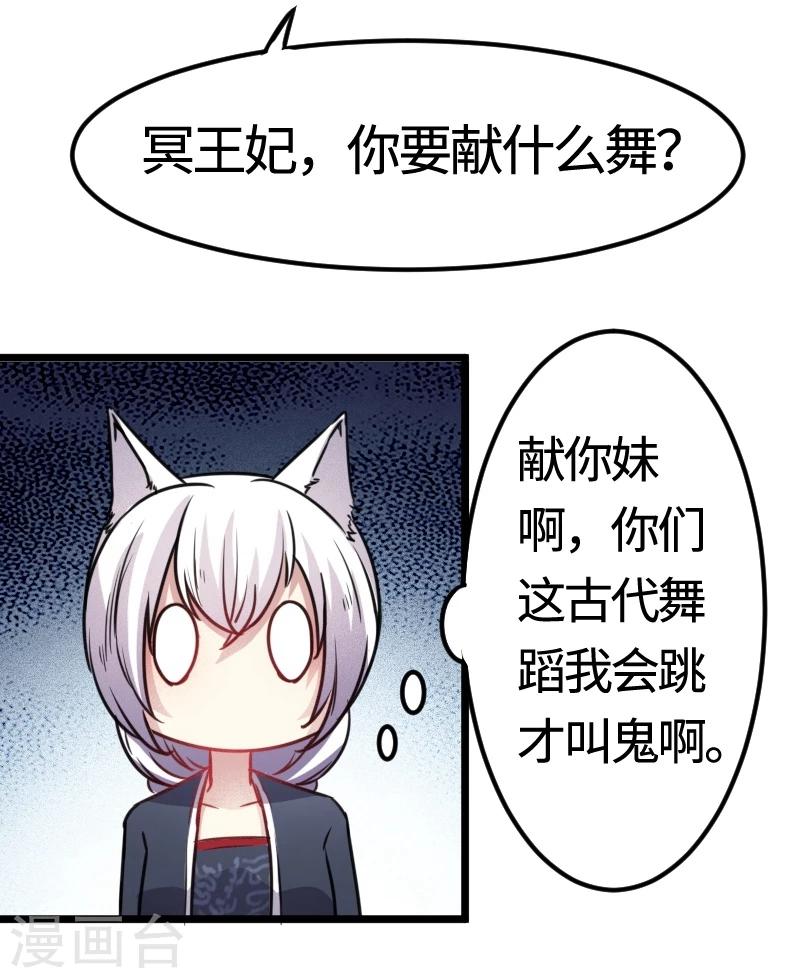 第101话 优美的舞姿(1/2)-第101话
