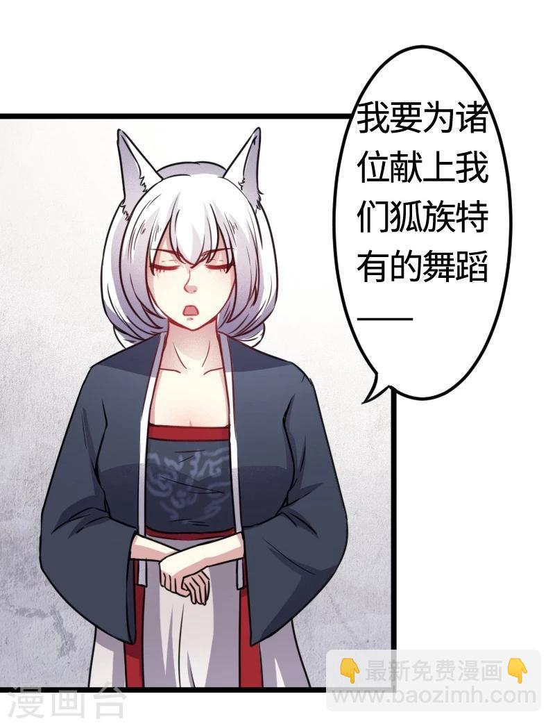 第101话 优美的舞姿(1/2)-第101话