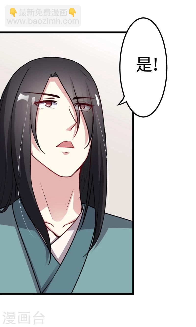 第101话 优美的舞姿(1/2)-第101话