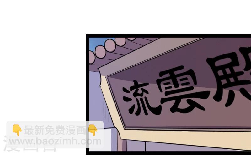 第103话 栽赃-第103话