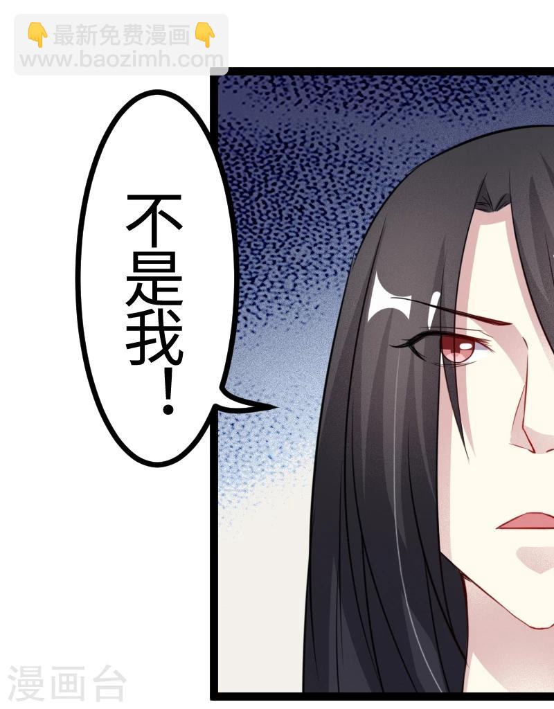 第103话 栽赃-第103话