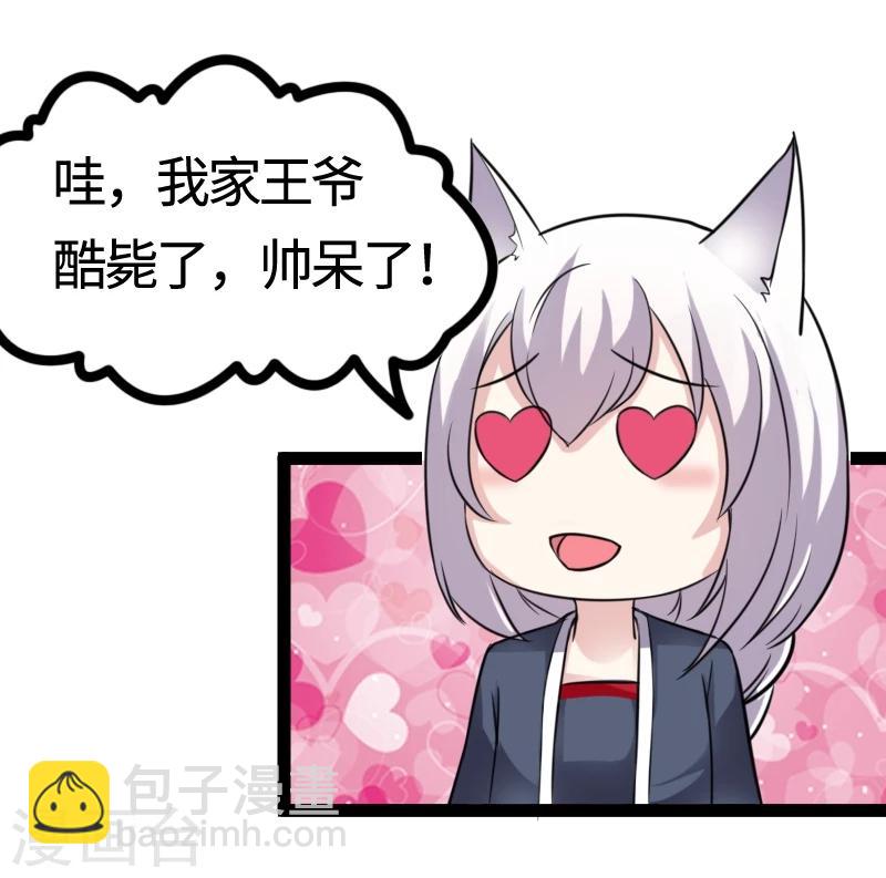 第103话 栽赃-第103话