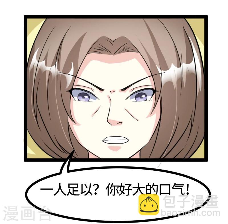 第103话 栽赃-第103话