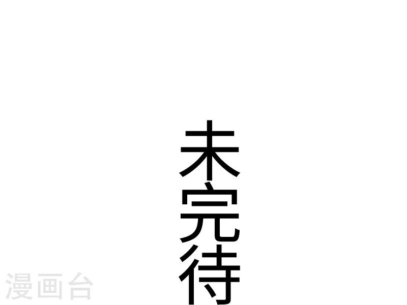 第103话 栽赃-第103话