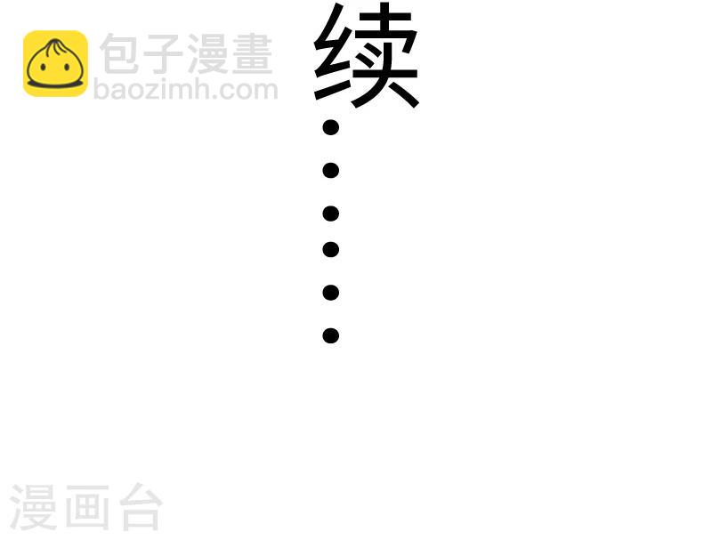 第103话 栽赃-第103话