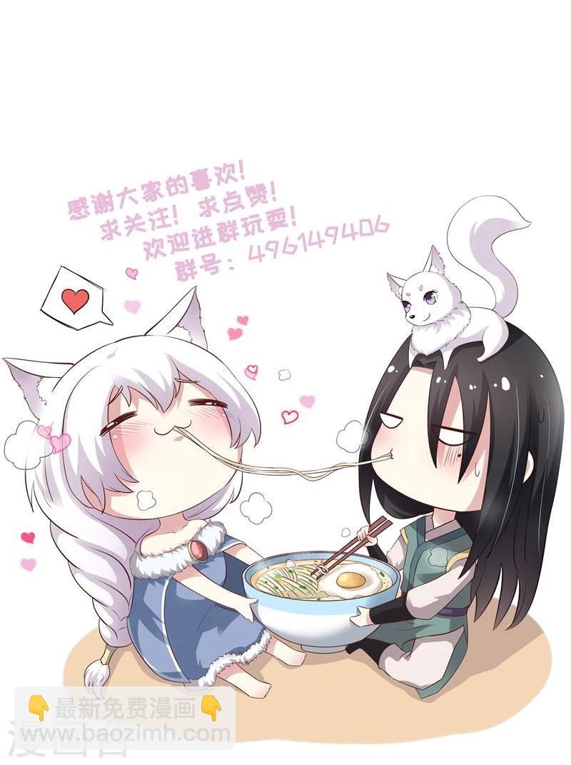 第103话 栽赃-第103话