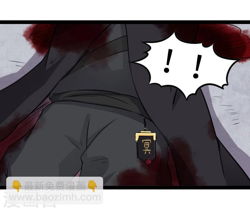 第103话 栽赃-第103话